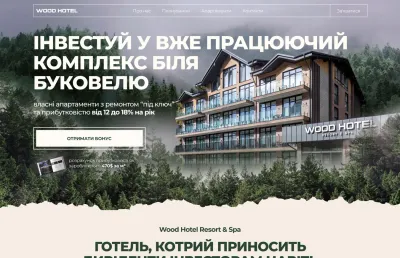 Сайт проєкту Wood Apart