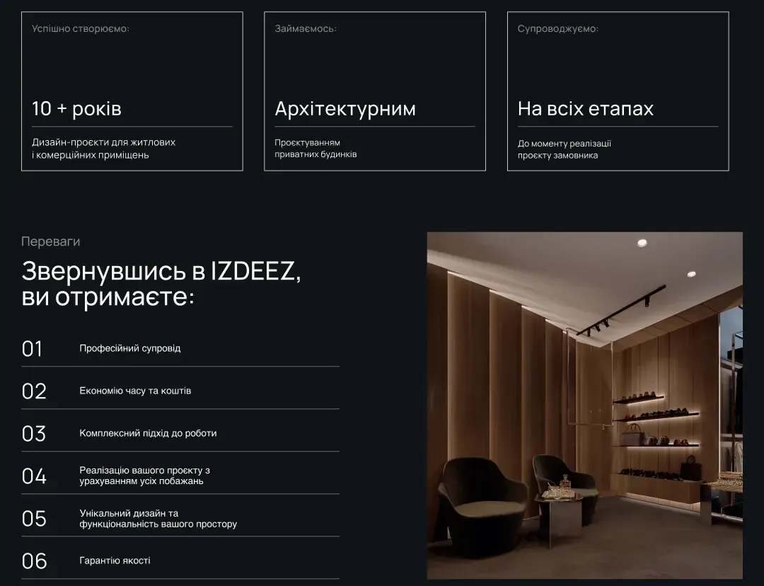 Головний екран